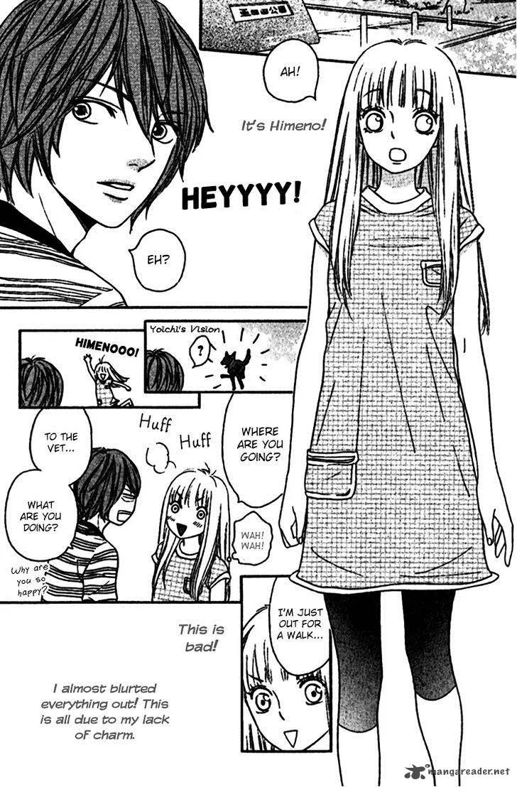 Nakanmon! Chapter 8 page 18