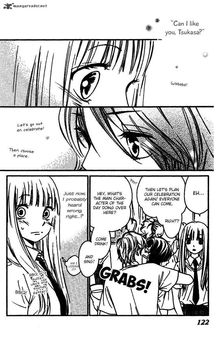 Nakanmon! Chapter 8 page 3