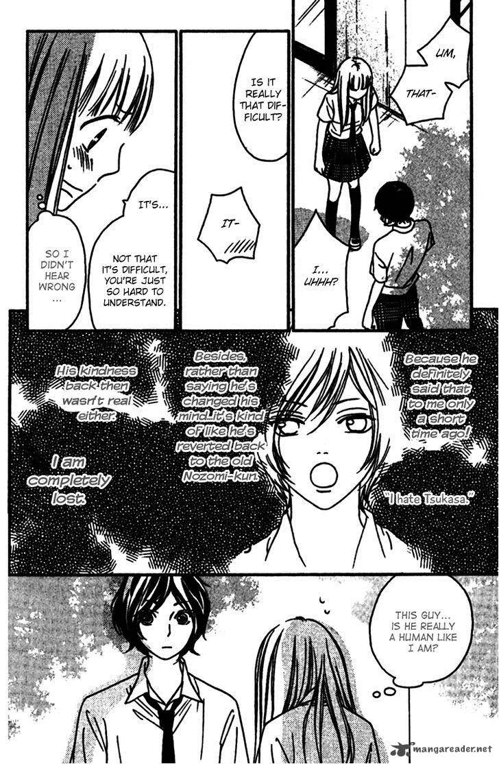Nakanmon! Chapter 8 page 13