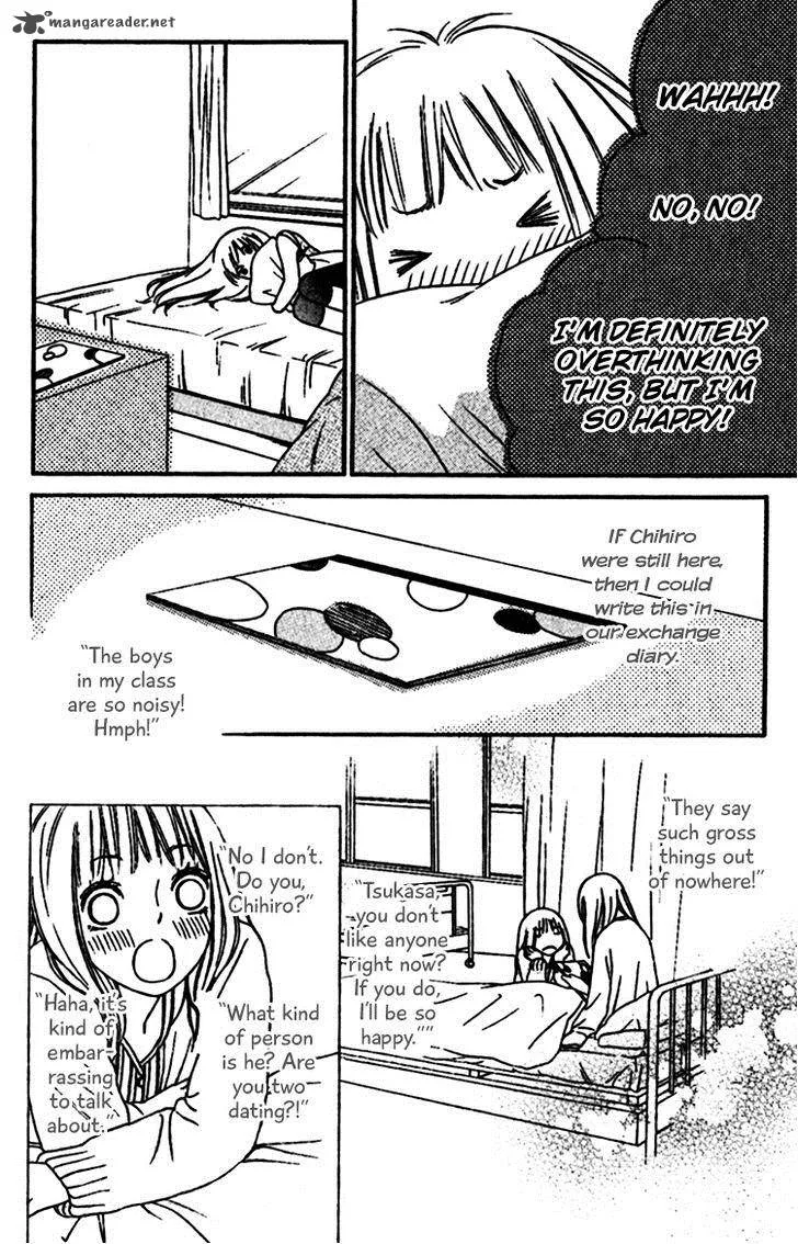 Nakanmon! Chapter 8 page 27