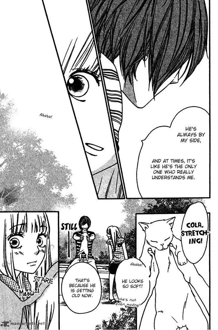 Nakanmon! Chapter 8 page 20