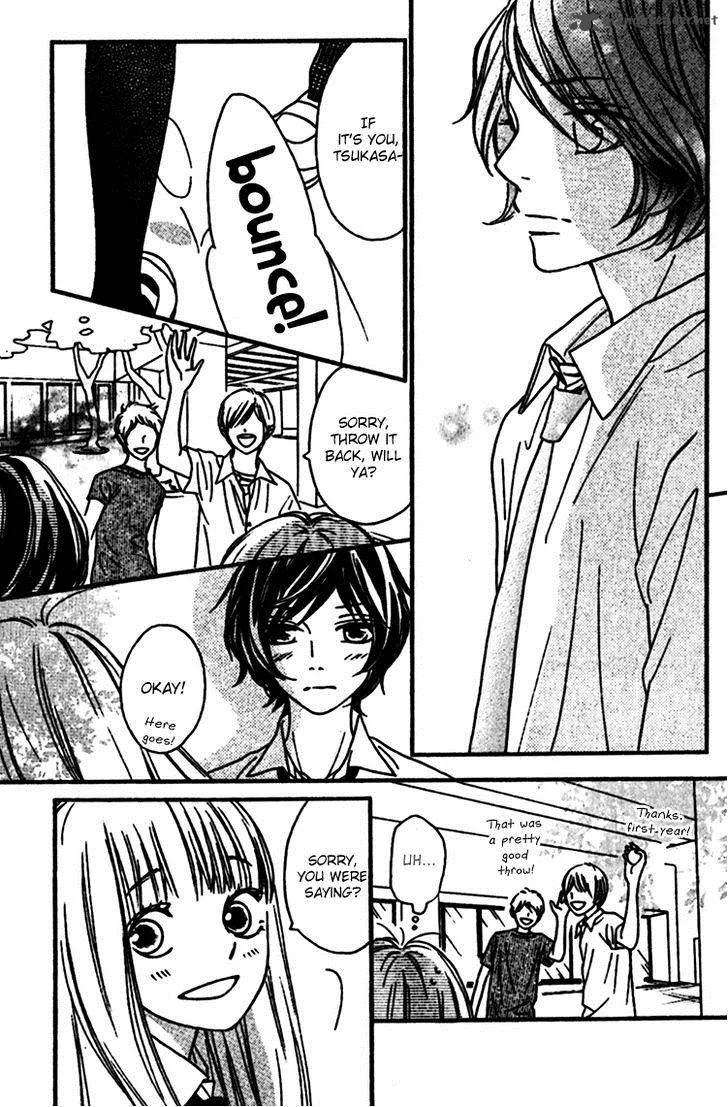 Nakanmon! Chapter 8 page 14