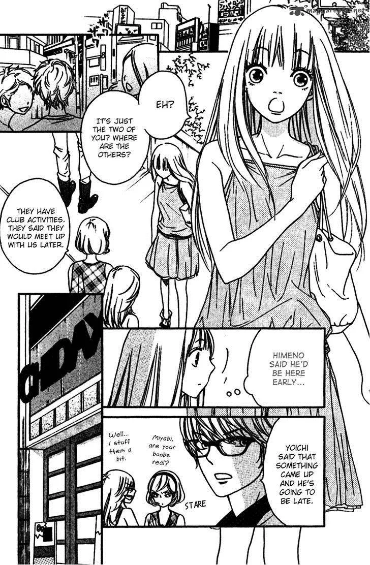Nakanmon! Chapter 8 page 30
