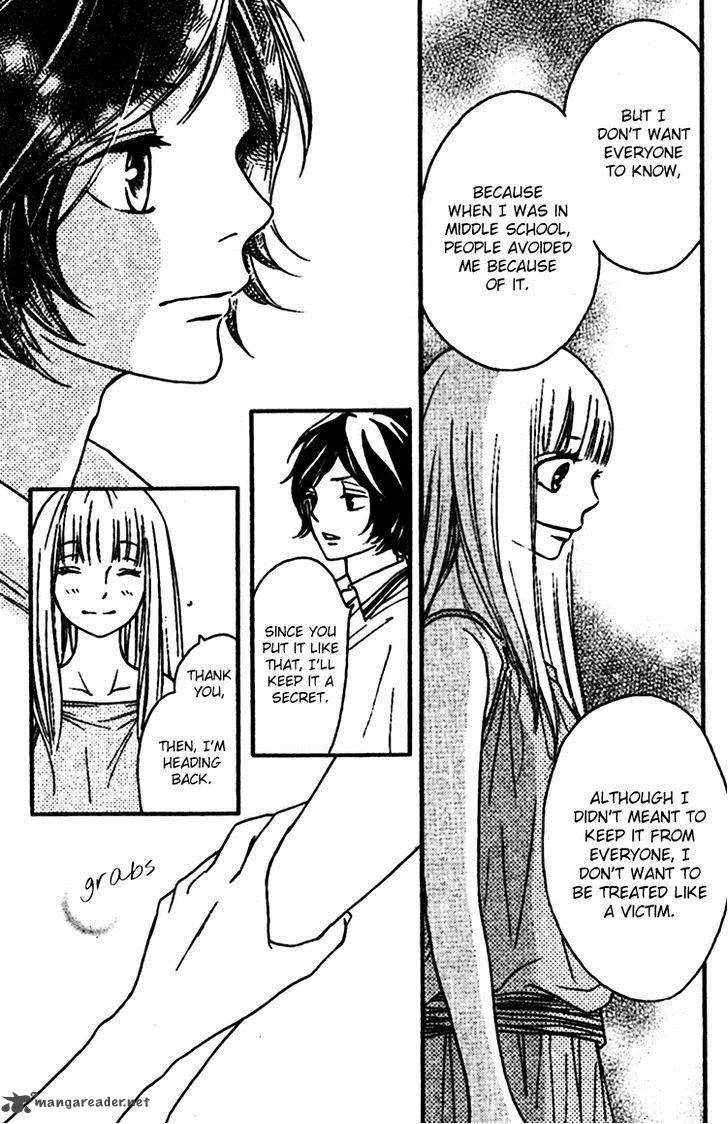 Nakanmon! Chapter 8 page 34