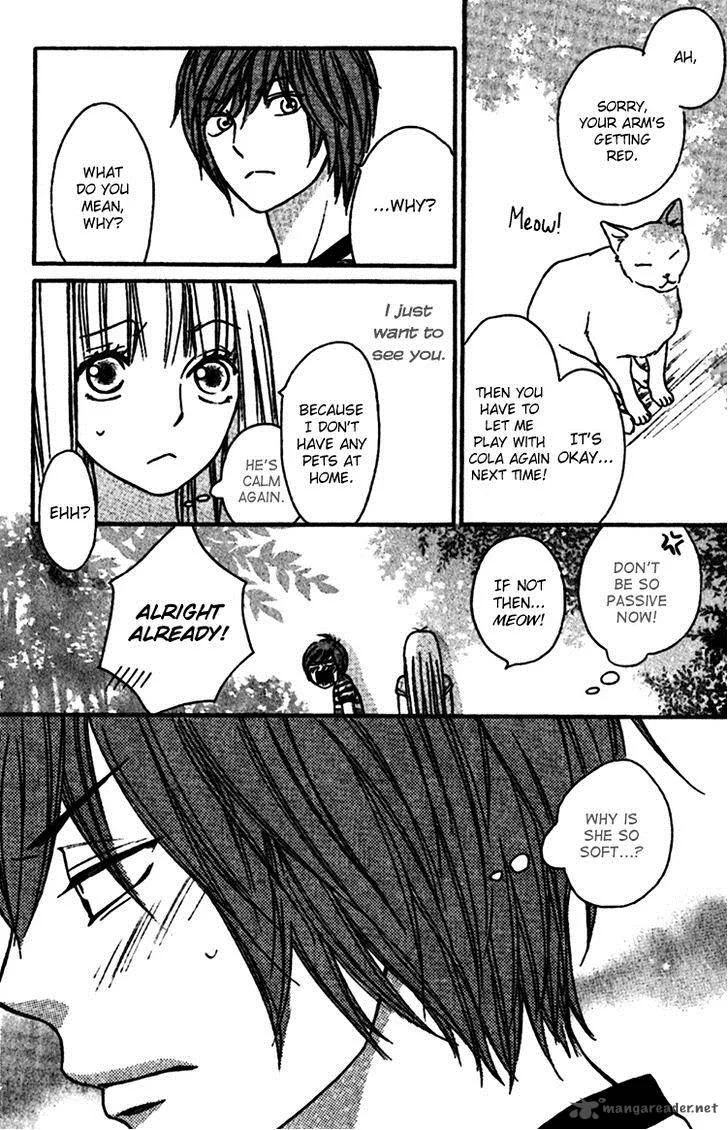 Nakanmon! Chapter 8 page 25
