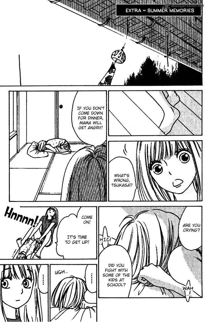 Nakanmon! Chapter 8 page 40