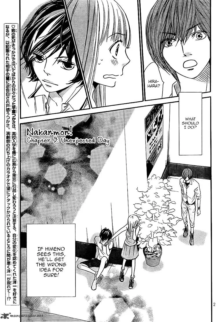 Nakanmon! Chapter 9 page 3