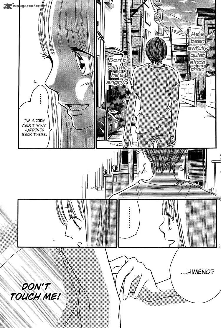 Nakanmon! Chapter 9 page 31