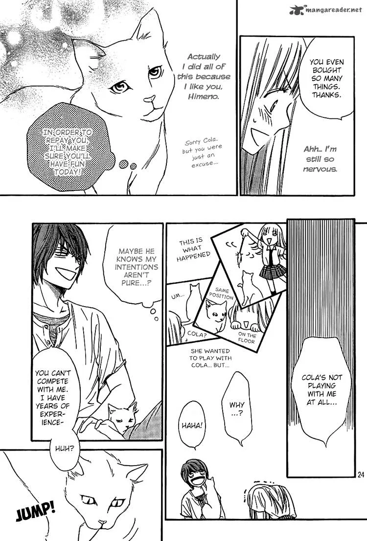 Nakanmon! Chapter 9 page 25