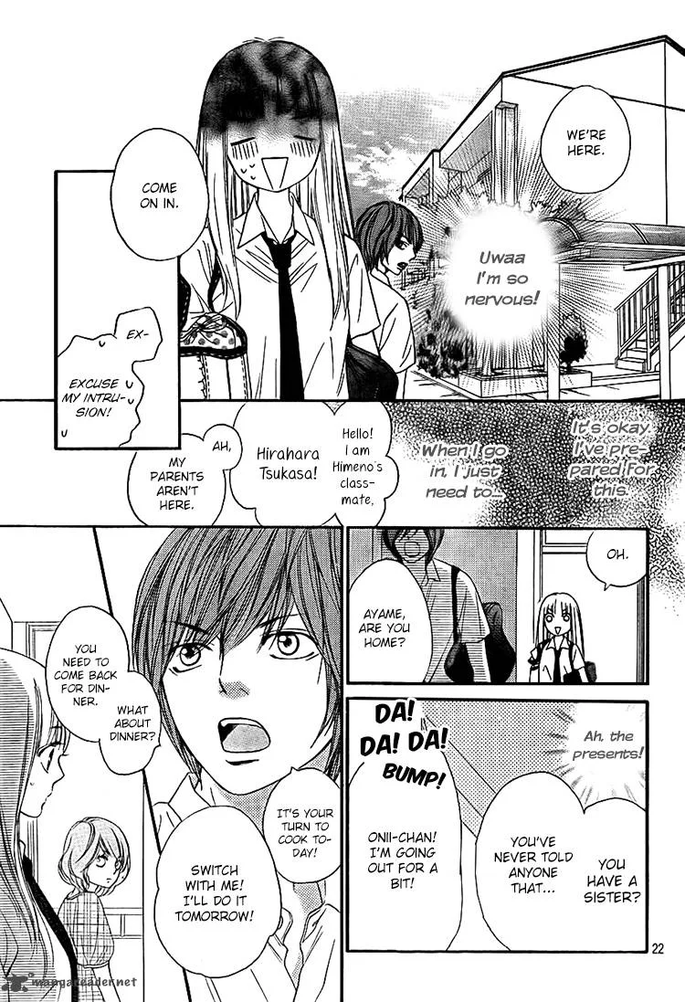 Nakanmon! Chapter 9 page 23
