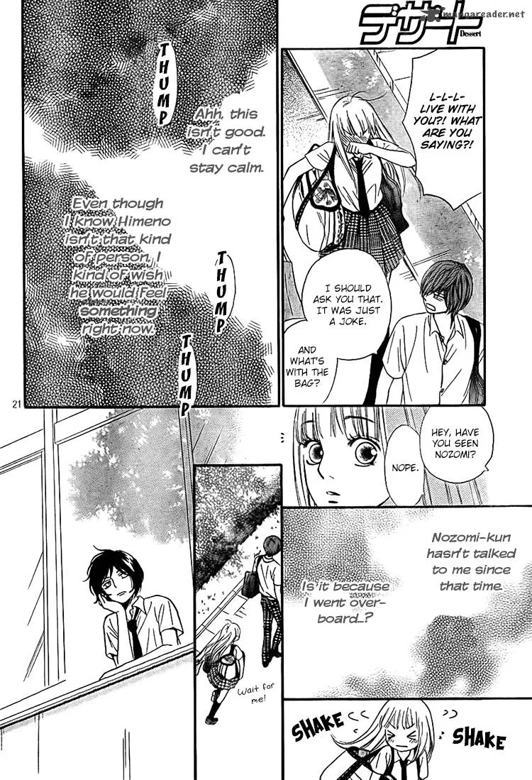 Nakanmon! Chapter 9 page 22