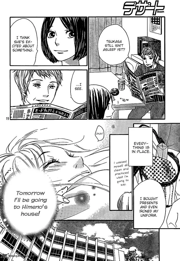 Nakanmon! Chapter 9 page 20