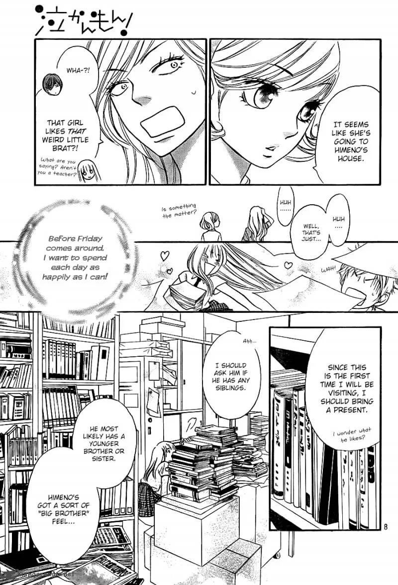 Nakanmon! Chapter 9 page 9
