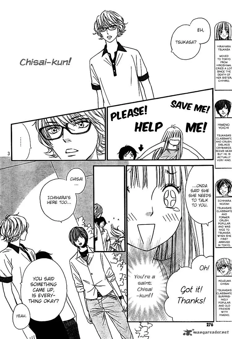 Nakanmon! Chapter 9 page 4