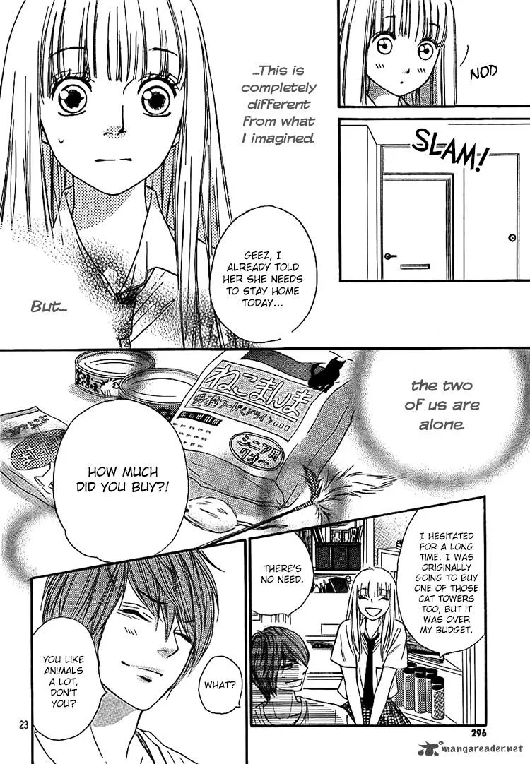 Nakanmon! Chapter 9 page 24