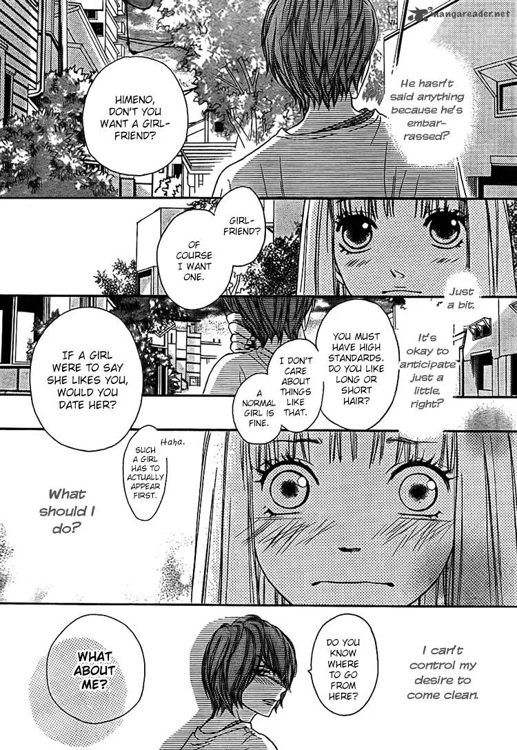 Nakanmon! Chapter 9 page 33