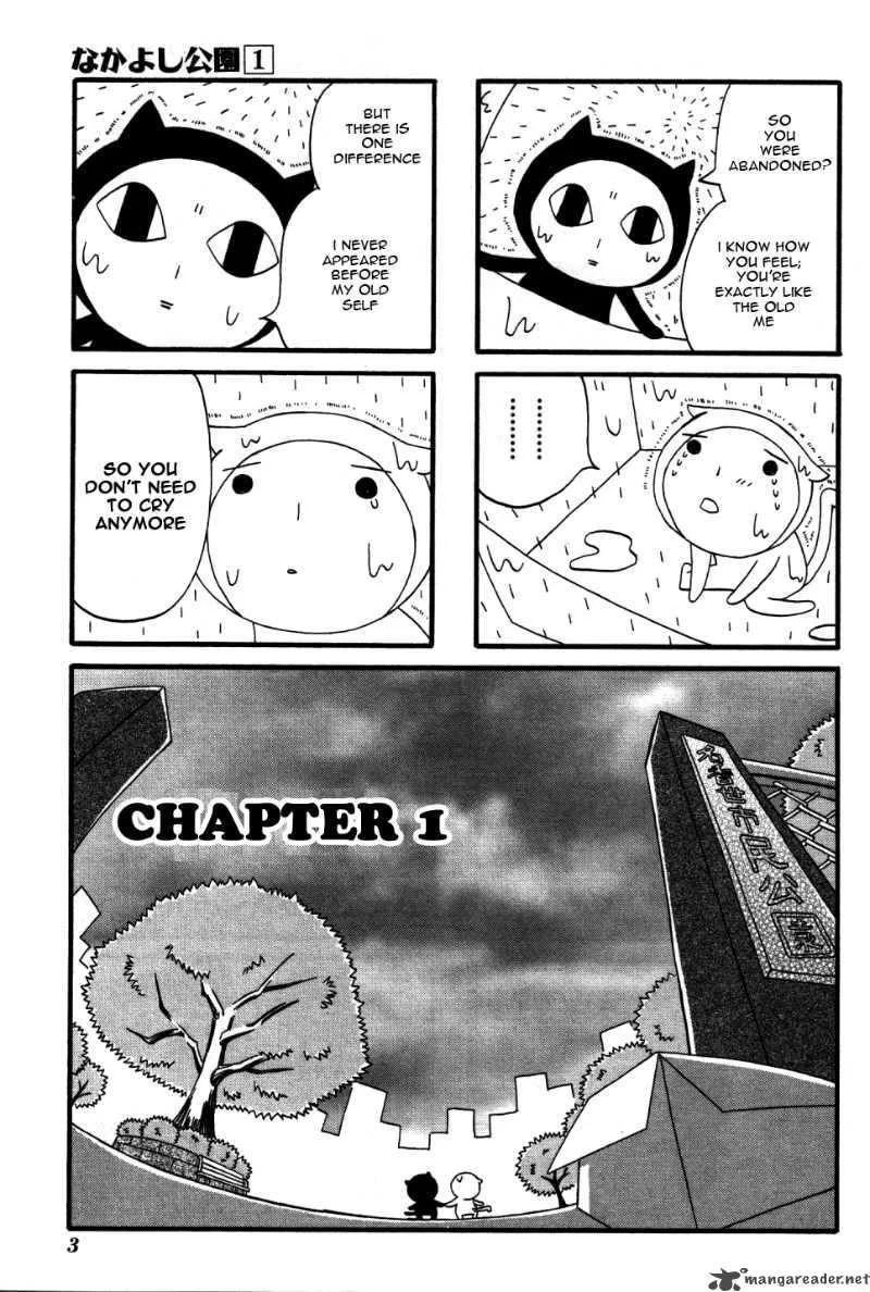 Nakayoshi Kouen Chapter 1 page 7