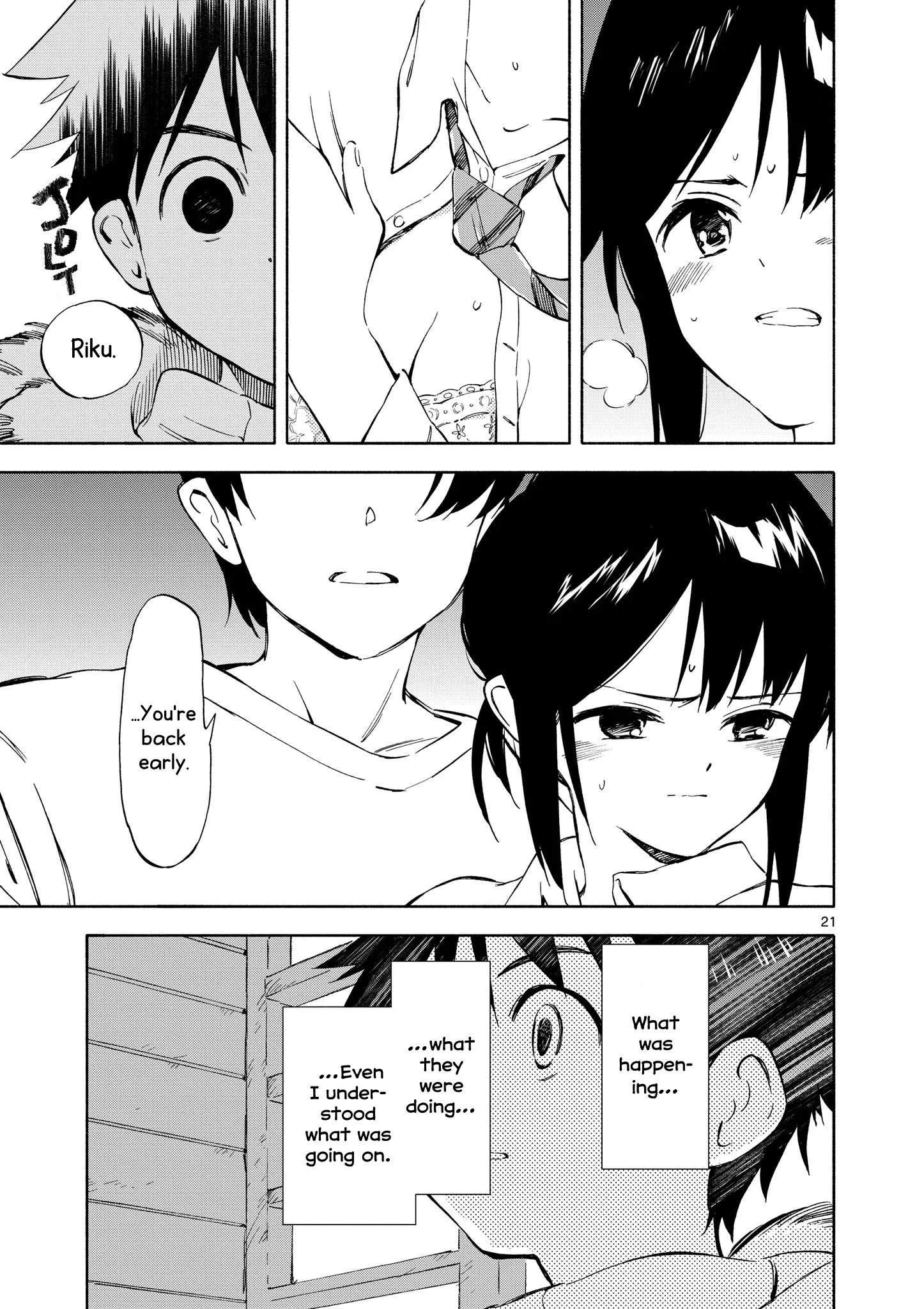 Nami no Shijima no Horizont Chapter 1 page 23