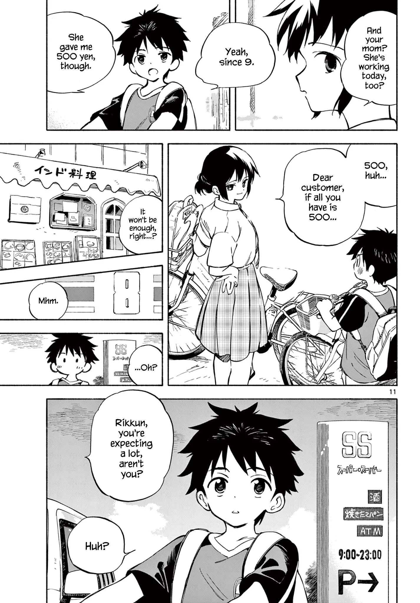 Nami no Shijima no Horizont Chapter 2 page 12