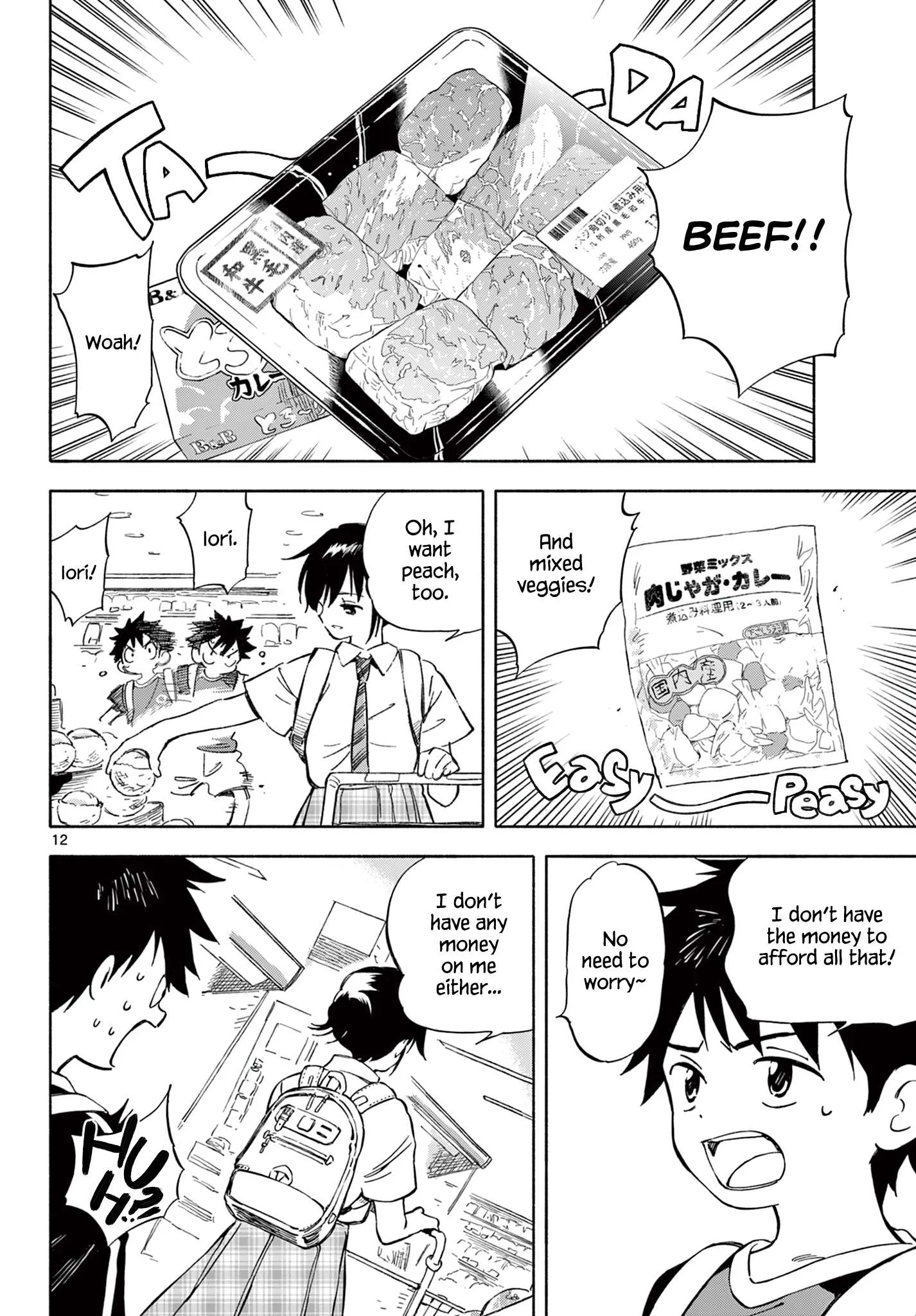 Nami no Shijima no Horizont Chapter 2 page 13