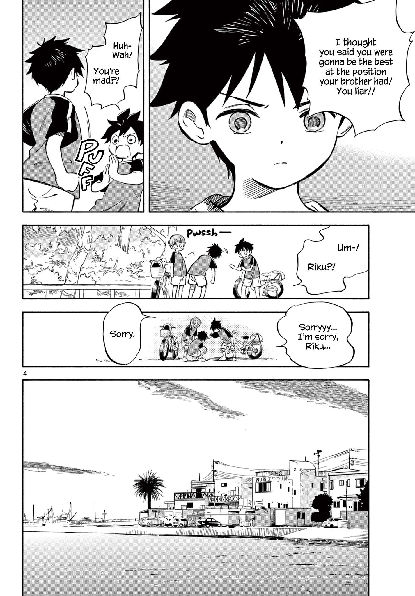 Nami no Shijima no Horizont Chapter 2 page 5