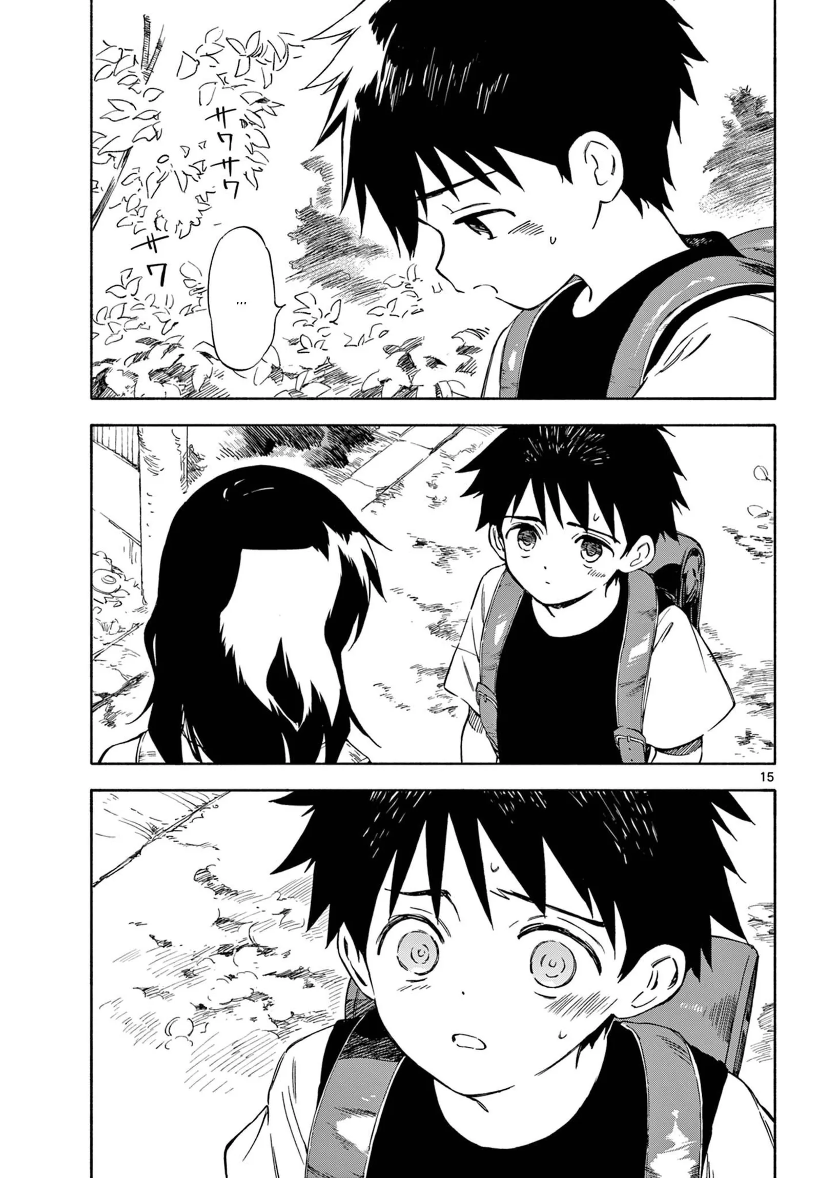Nami no Shijima no Horizont Chapter 3 page 15