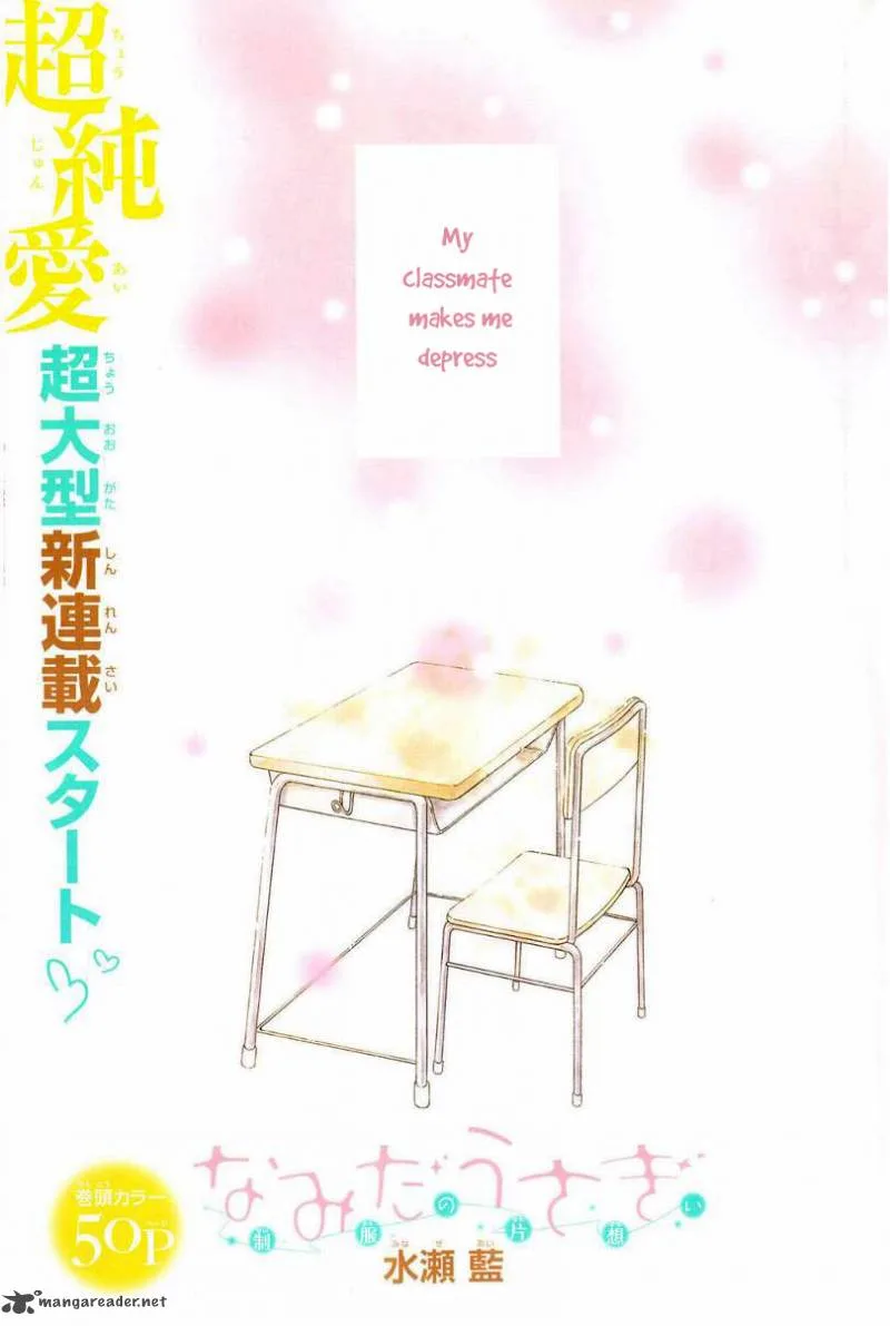 Namida Usagi - Seifuku no Kataomoi Chapter 1 page 2