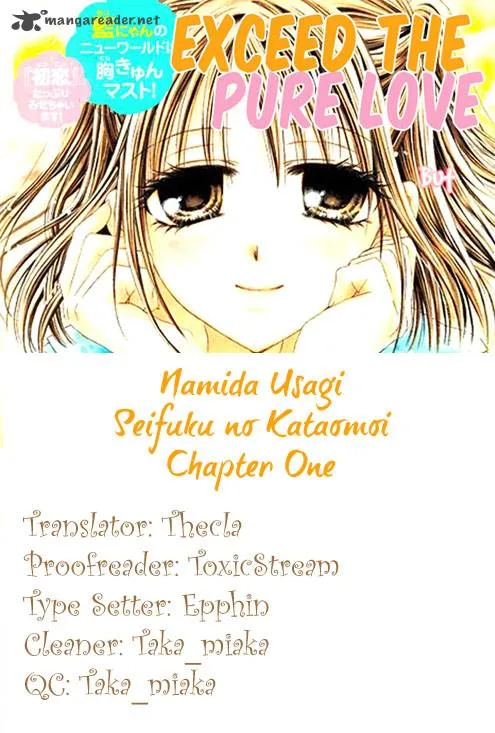 Namida Usagi - Seifuku no Kataomoi Chapter 1 page 1