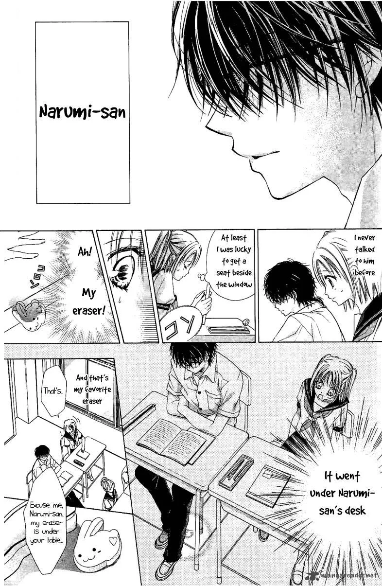 Namida Usagi - Seifuku no Kataomoi Chapter 1 page 6