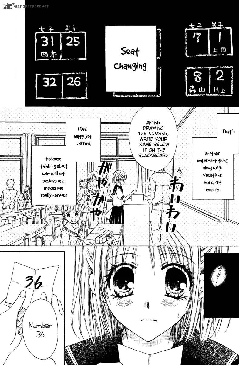 Namida Usagi - Seifuku no Kataomoi Chapter 1 page 4