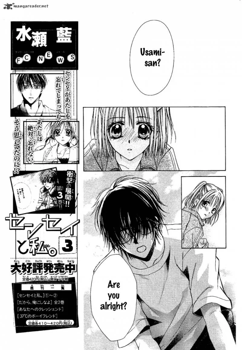 Namida Usagi - Seifuku no Kataomoi Chapter 1 page 24