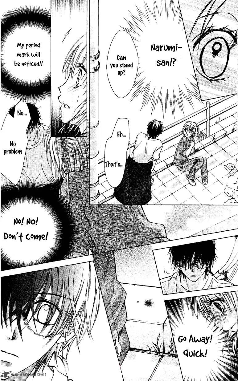 Namida Usagi - Seifuku no Kataomoi Chapter 1 page 25