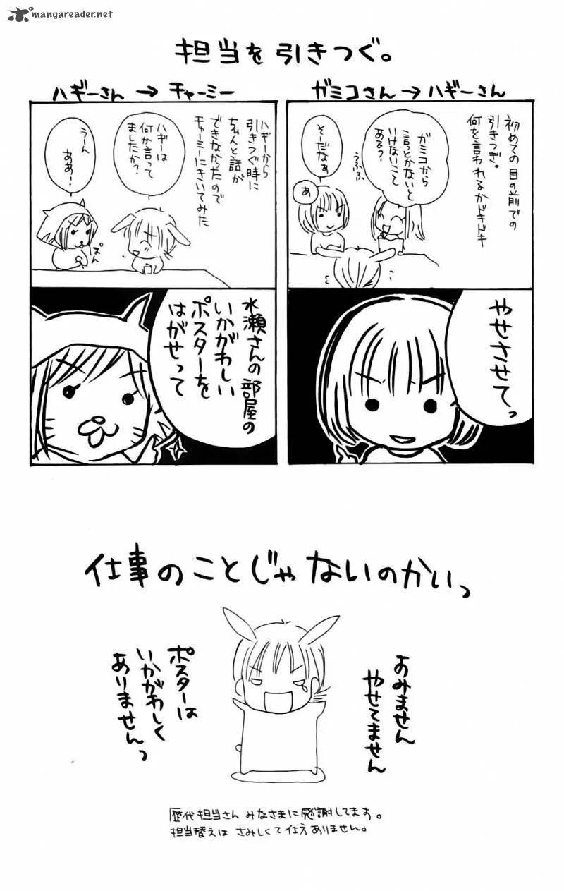 Namida Usagi - Seifuku no Kataomoi Chapter 10 page 35