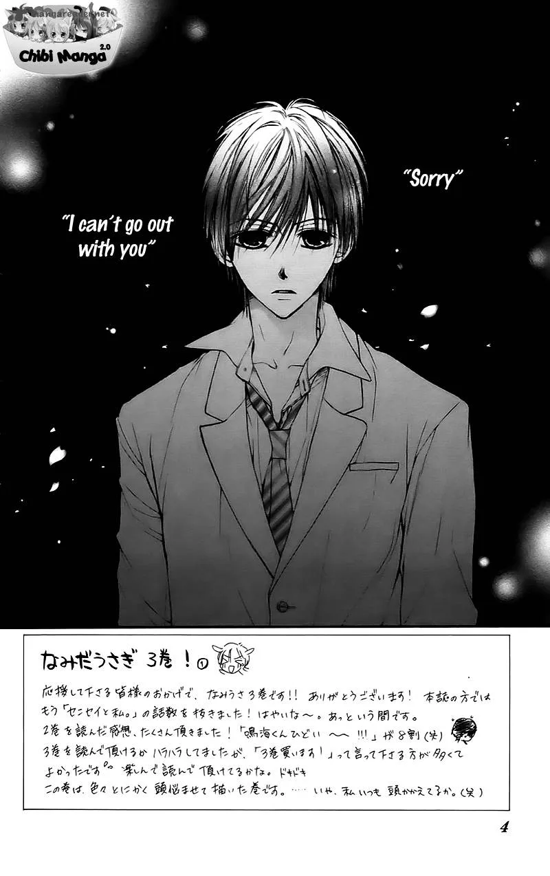 Namida Usagi - Seifuku no Kataomoi Chapter 12 page 5