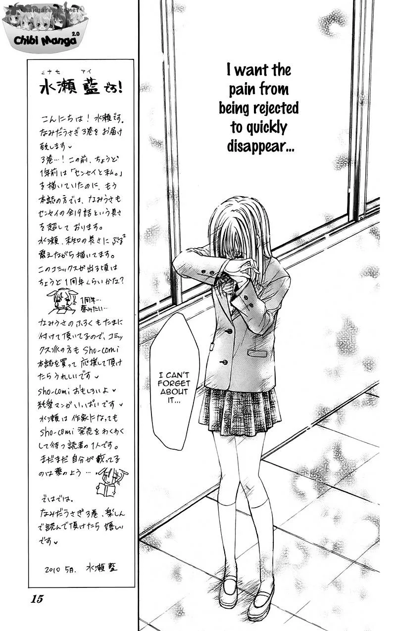 Namida Usagi - Seifuku no Kataomoi Chapter 12 page 16