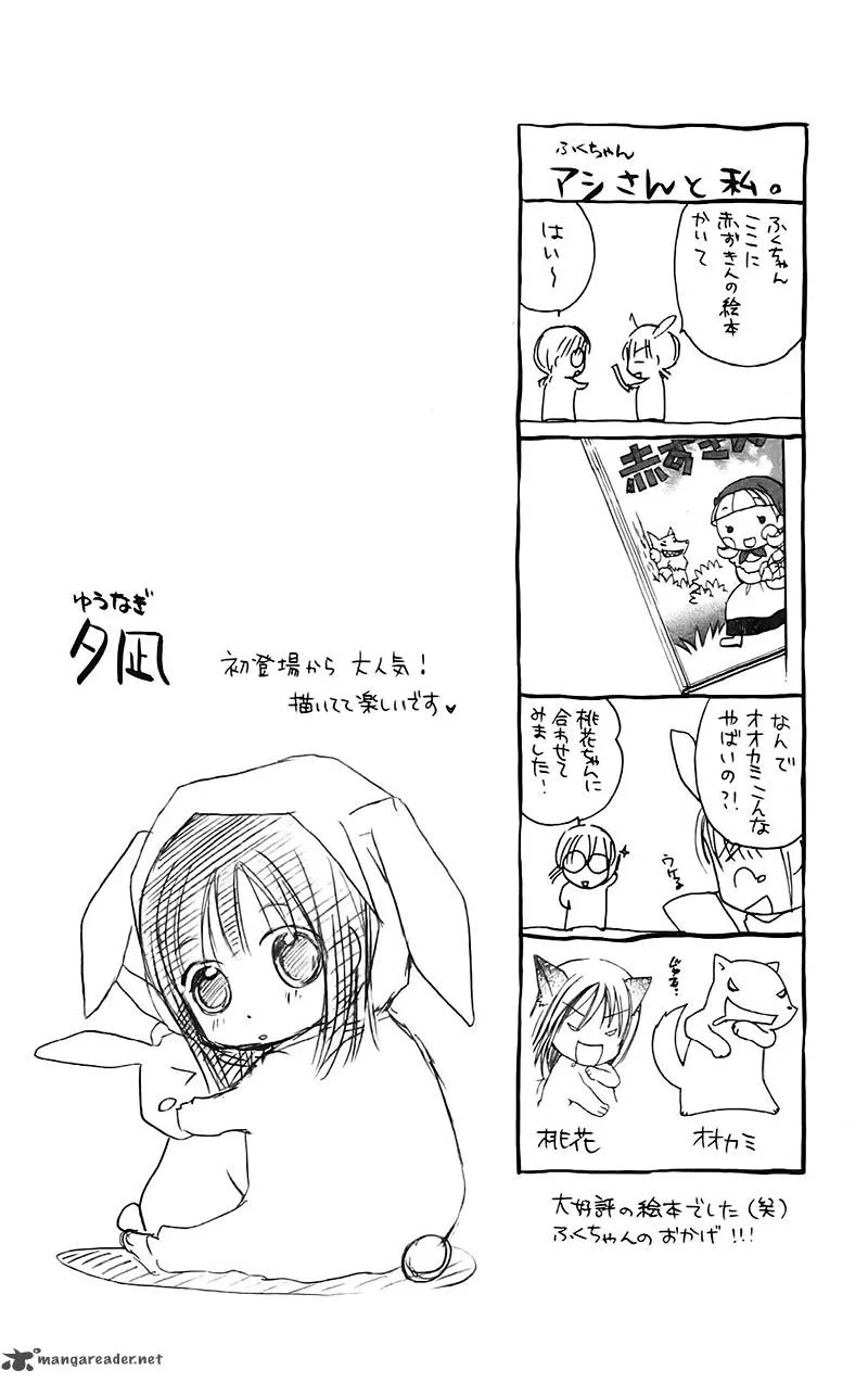 Namida Usagi - Seifuku no Kataomoi Chapter 13 page 5