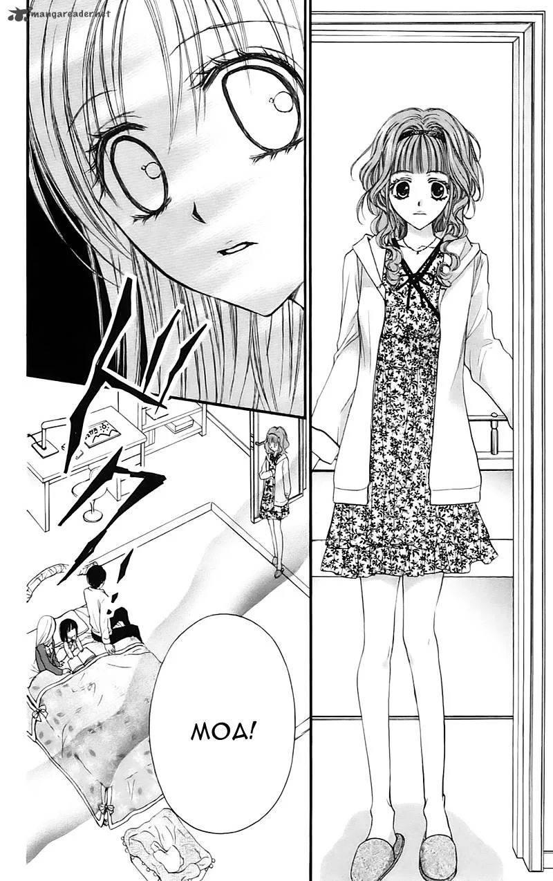 Namida Usagi - Seifuku no Kataomoi Chapter 14 page 27