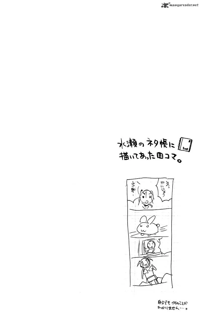 Namida Usagi - Seifuku no Kataomoi Chapter 14 page 33