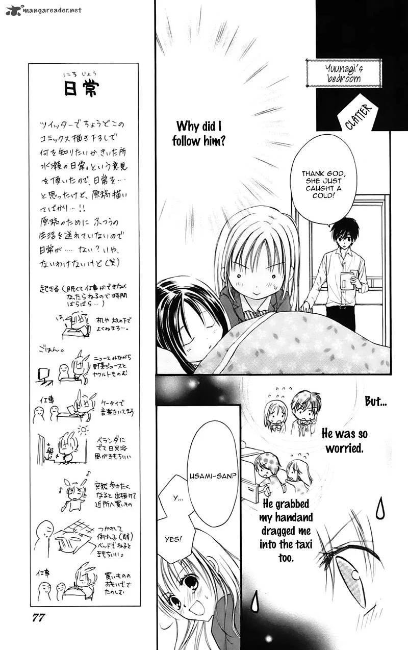 Namida Usagi - Seifuku no Kataomoi Chapter 14 page 14