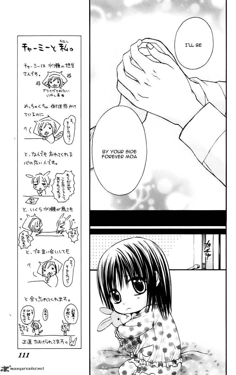 Namida Usagi - Seifuku no Kataomoi Chapter 15 page 17