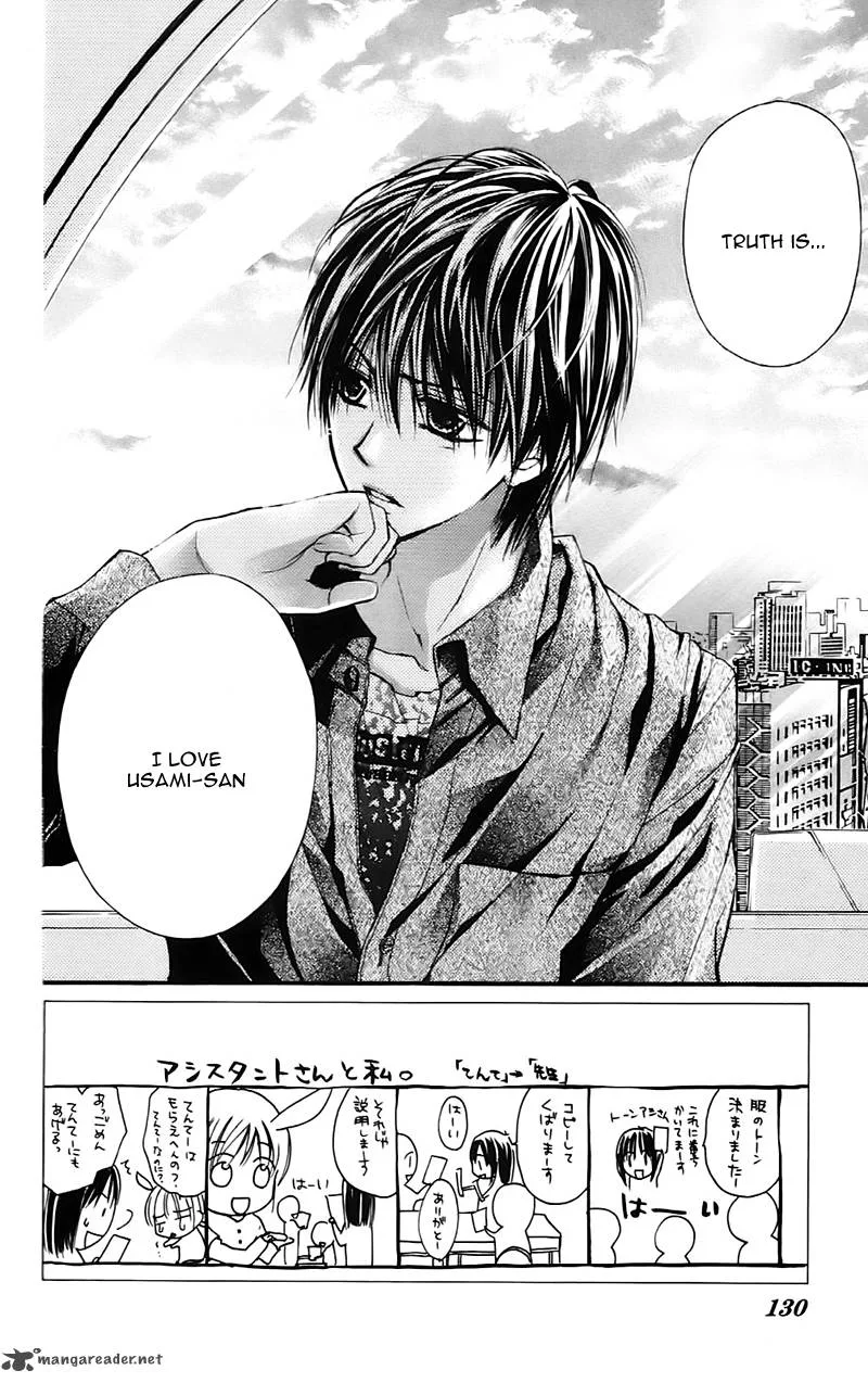 Namida Usagi - Seifuku no Kataomoi Chapter 16 page 2