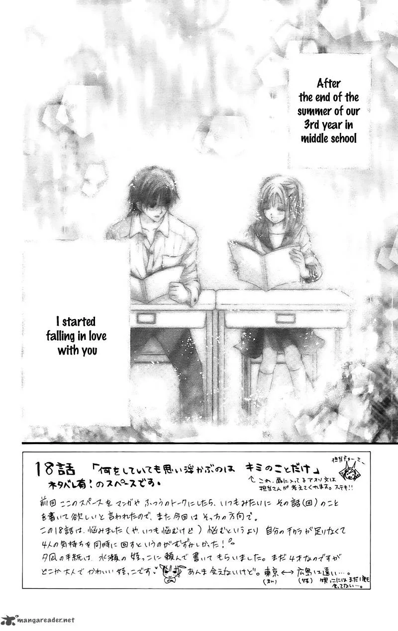 Namida Usagi - Seifuku no Kataomoi Chapter 18 page 6