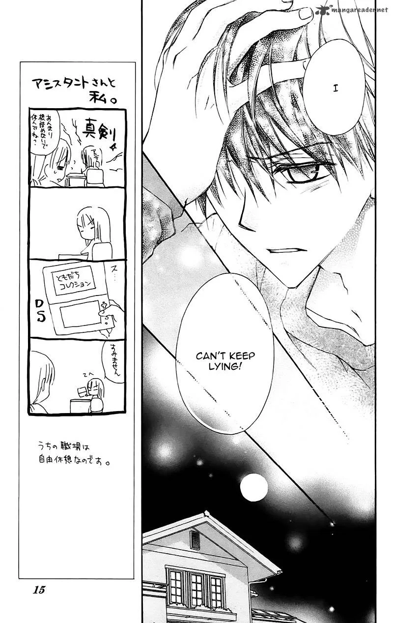 Namida Usagi - Seifuku no Kataomoi Chapter 18 page 16