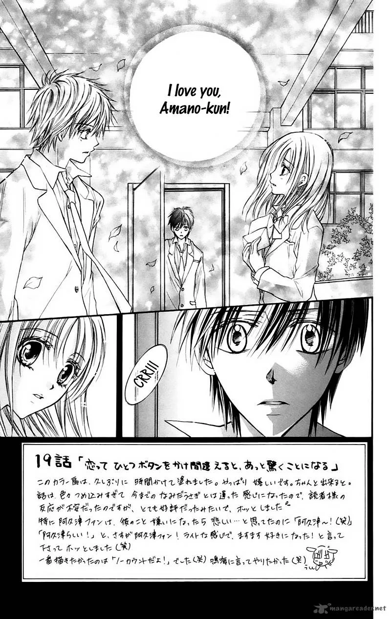 Namida Usagi - Seifuku no Kataomoi Chapter 19 page 5