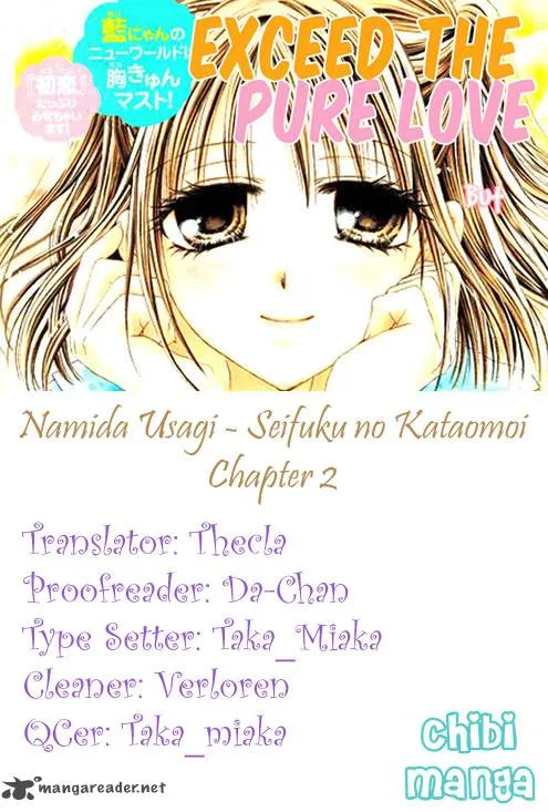 Namida Usagi - Seifuku no Kataomoi Chapter 2 page 1