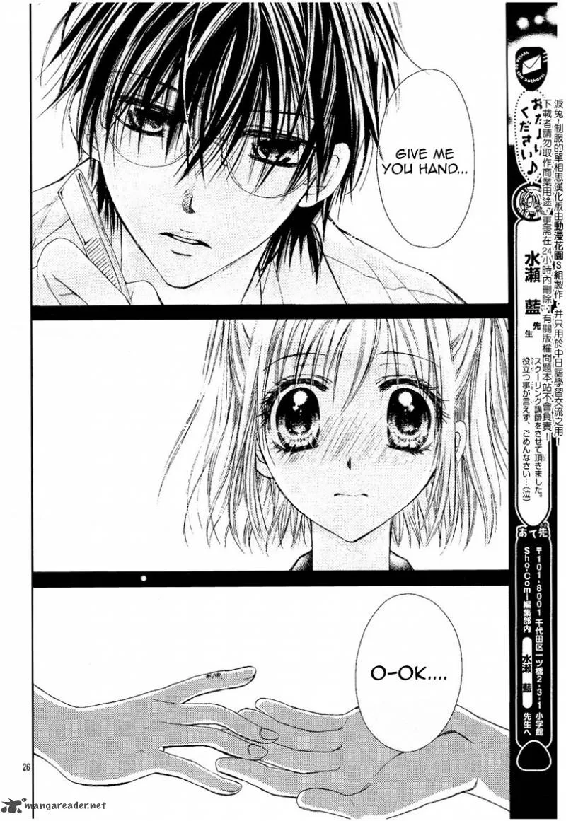 Namida Usagi - Seifuku no Kataomoi Chapter 2 page 27