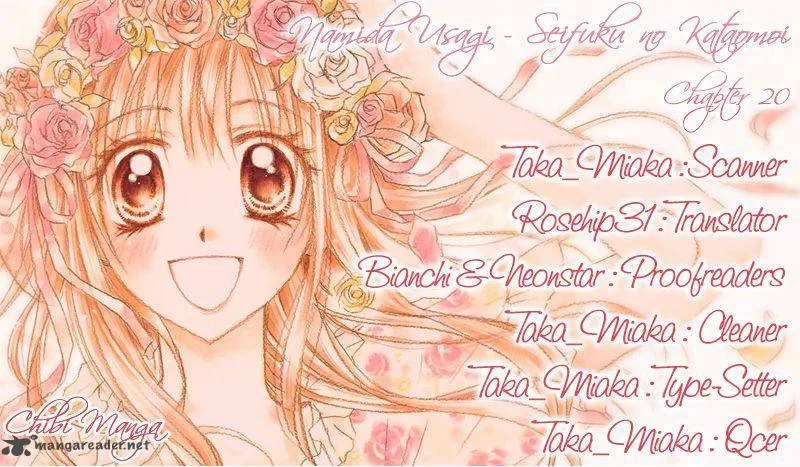 Namida Usagi - Seifuku no Kataomoi Chapter 20 page 1