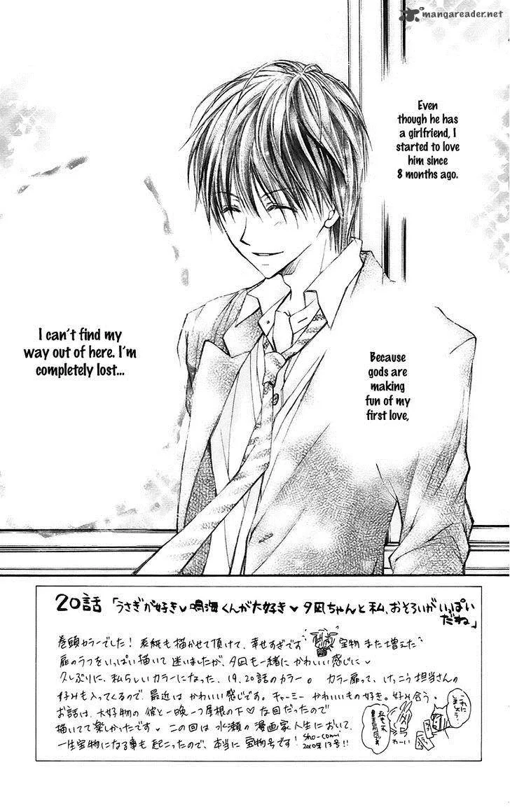 Namida Usagi - Seifuku no Kataomoi Chapter 20 page 6