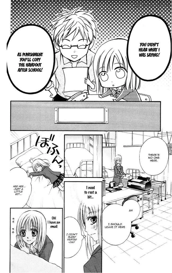 Namida Usagi - Seifuku no Kataomoi Chapter 21 page 23