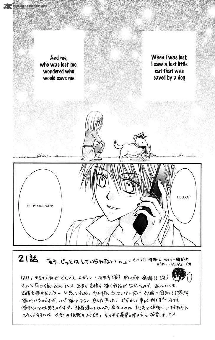 Namida Usagi - Seifuku no Kataomoi Chapter 21 page 5